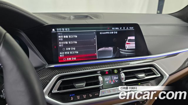 BMW X5M (G05) 4.4 Competition 2021 — фото 16