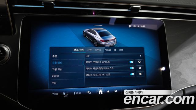 Mercedes-Benz E-Class (W214) E200 Avantgarde 2024 — фото 20