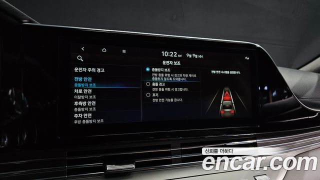 Hyundai Grandeur Hybrid (IG) Exclusive 2022 — фото 16