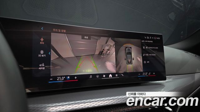 BMW 4 Series (G22) 420i M Sport Pro Gran Coupe 2026 — фото 15
