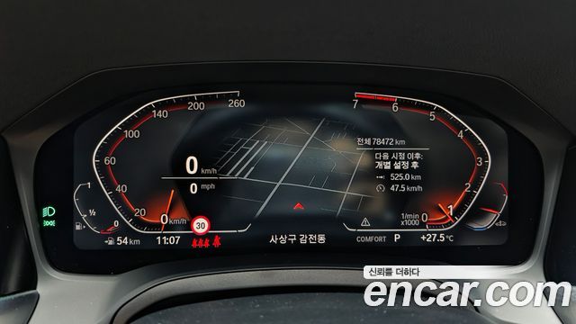 BMW 3 Series (G20) 320i Luxury 2021 — фото 8