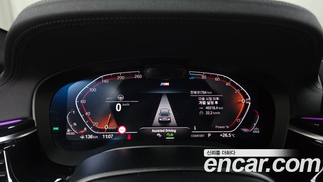 BMW 5 Series (G30) 523d M Sport 2021 — фото 8