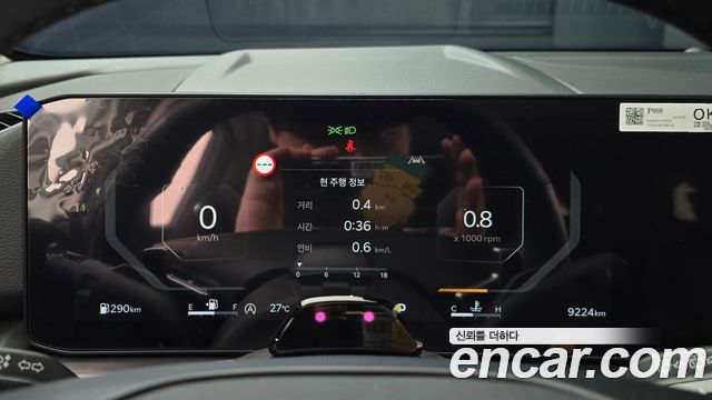 Kia Sportage (V) Gasoline 1.6 Turbo 2WD Noblesse 2026 — фото 8