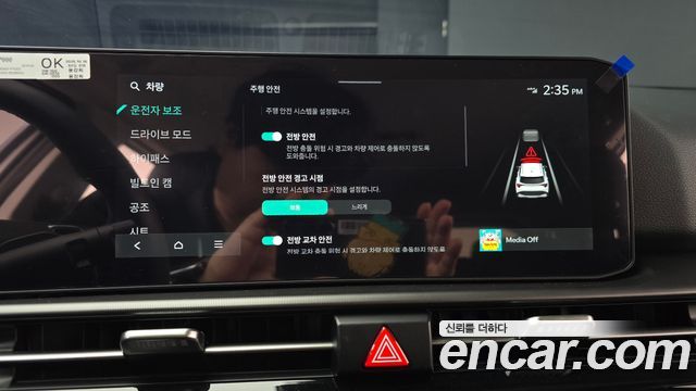 Kia Sportage (V) Gasoline 1.6 Turbo 2WD Noblesse 2026 — фото 31