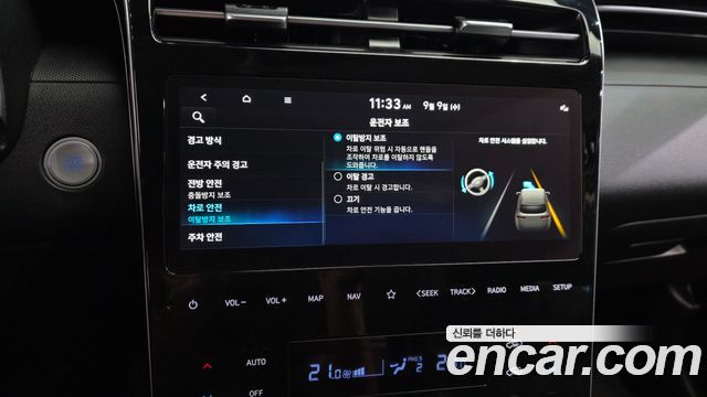 Hyundai Tucson (NX4) Diesel 2.0 2WD Modern 2023 — фото 16