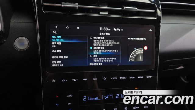 Hyundai Tucson (NX4) Diesel 2.0 2WD Modern 2023 — фото 17