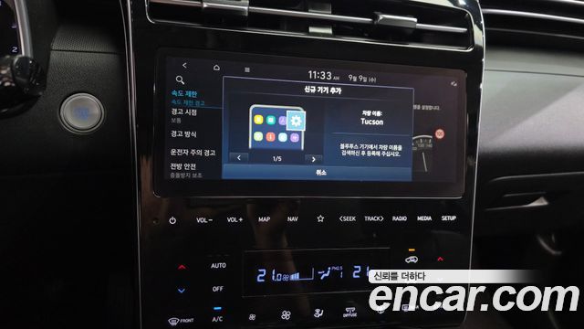 Hyundai Tucson (NX4) Diesel 2.0 2WD Modern 2023 — фото 18