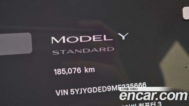 Tesla Model Y Standard Range RWD 2021 — фото 8