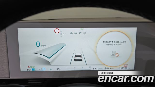 Hyundai Ioniq 5 Long Range AWD Exclusive 2022 — фото 8
