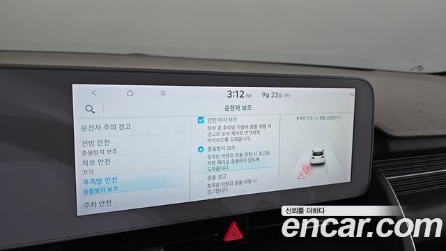 Hyundai Ioniq 5 Long Range AWD Exclusive 2022 — фото 17