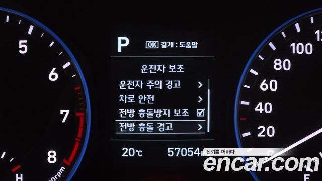 Hyundai Kona 1.6 Turbo 2WD Premium 2020 — фото 17