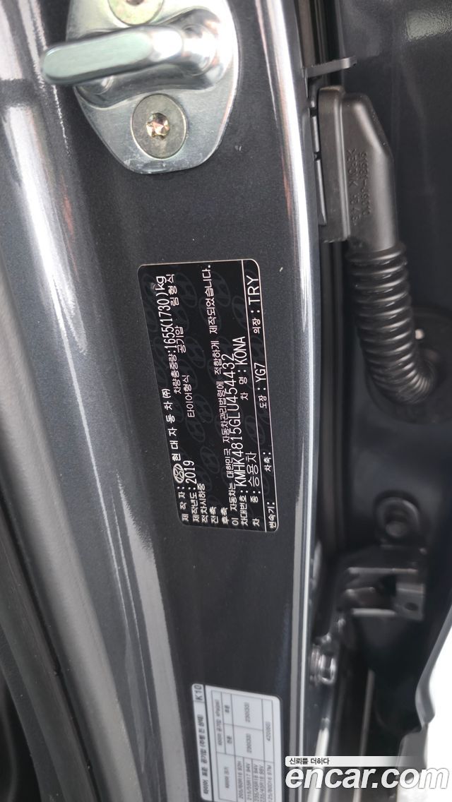 Hyundai Kona 1.6 Turbo 2WD Premium 2020 — фото 30