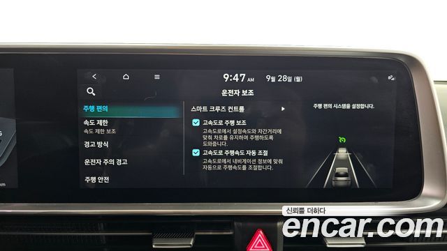 Hyundai Ioniq 6 Long Range Exclusive 2023 — фото 17