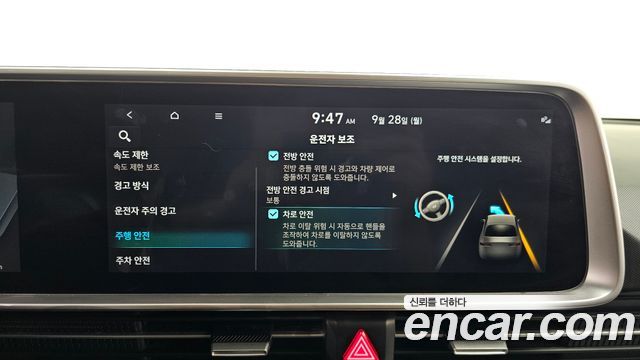 Hyundai Ioniq 6 Long Range Exclusive 2023 — фото 18
