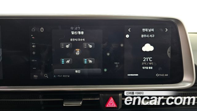 Hyundai Ioniq 6 Long Range Exclusive 2023 — фото 19