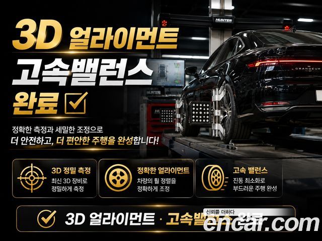 Hyundai Grandeur Hybrid (IG) Le Blanc 2023 — фото 40