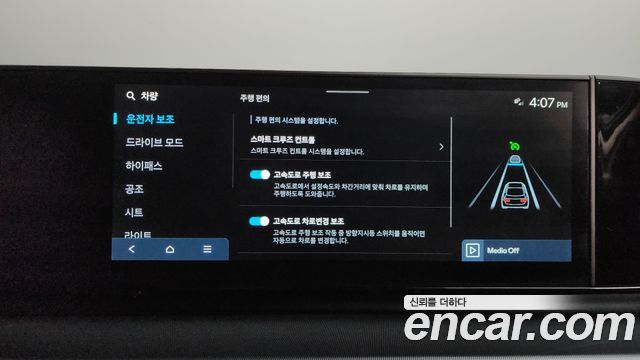 Hyundai Grandeur (GN7) 2,5 Gasoline 2WD Exclusive 2023 — фото 19