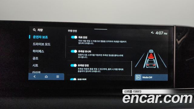 Hyundai Grandeur (GN7) 2,5 Gasoline 2WD Exclusive 2023 — фото 20