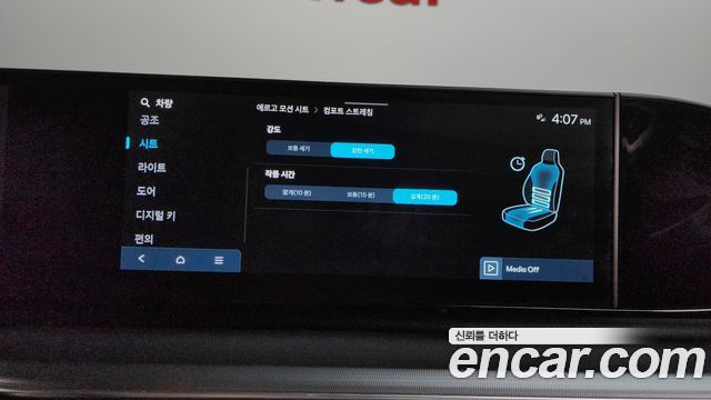 Hyundai Grandeur (GN7) 2,5 Gasoline 2WD Exclusive 2023 — фото 21