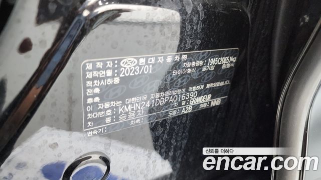 Hyundai Grandeur (GN7) 2,5 Gasoline 2WD Exclusive 2023 — фото 36