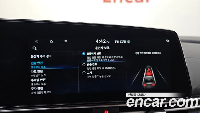 Hyundai Avante (CN7) 1.6 Inspiration 2023 — фото 17