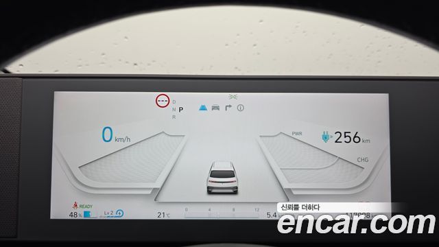 Hyundai Ioniq 5 Long range Commercial 2022 — фото 8