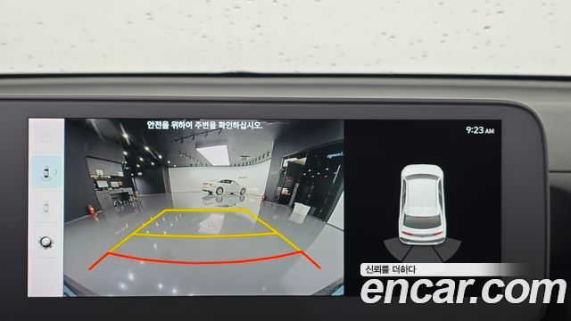 Hyundai Ioniq 5 Long range Commercial 2022 — фото 19
