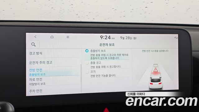 Hyundai Ioniq 5 Long range Commercial 2022 — фото 20