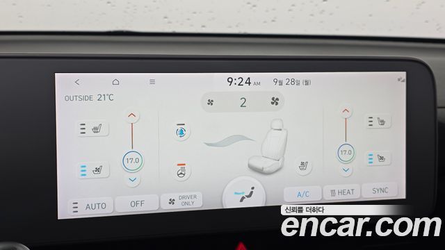 Hyundai Ioniq 5 Long range Commercial 2022 — фото 27