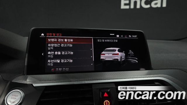 BMW X4 (G02) xDrive20d M Sports Online Exclusive Edition 2021 — фото 15