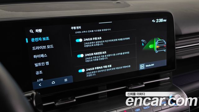 Hyundai Kona Electric (SX2) Long Range Inspiration 2025 — фото 20