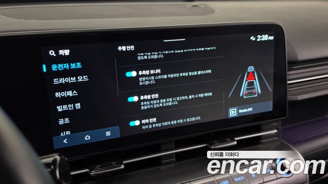 Hyundai Kona Electric (SX2) Long Range Inspiration 2025 — фото 22