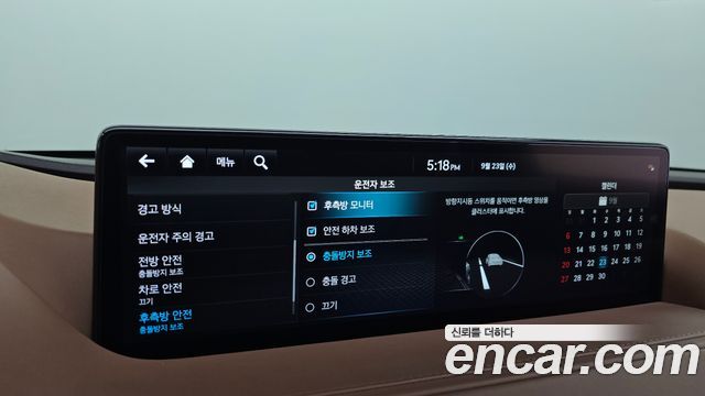 Genesis G80 (RG3) Gasoline 2.5 Turbo AWD 2022 — фото 32