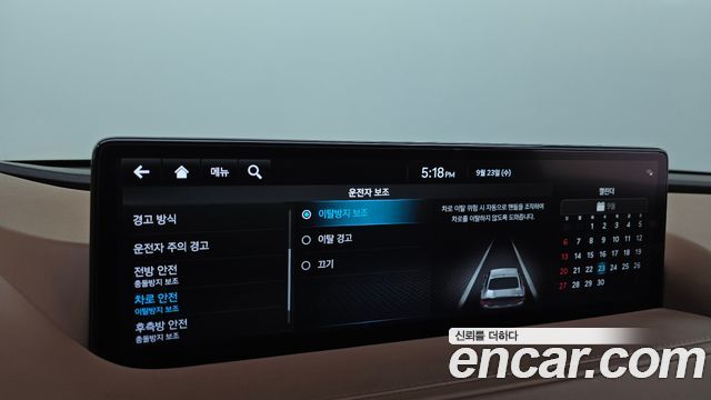 Genesis G80 (RG3) Gasoline 2.5 Turbo AWD 2022 — фото 34