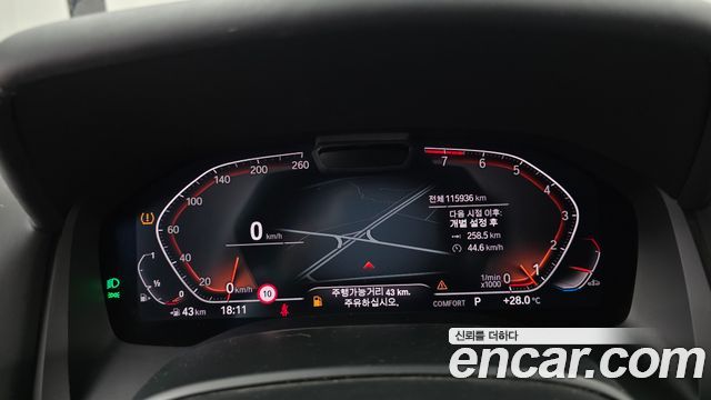 BMW 8 Series (G15) 840i xDrive M Sport Gran Coupe 2021 — фото 8