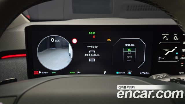 Kia EV3 Long Range 2WD Earth 2025 — фото 8