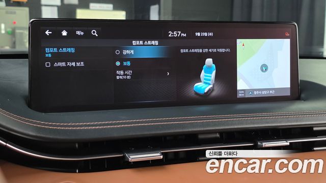Genesis GV70 2.5T Gasoline AWD 2021 — фото 20