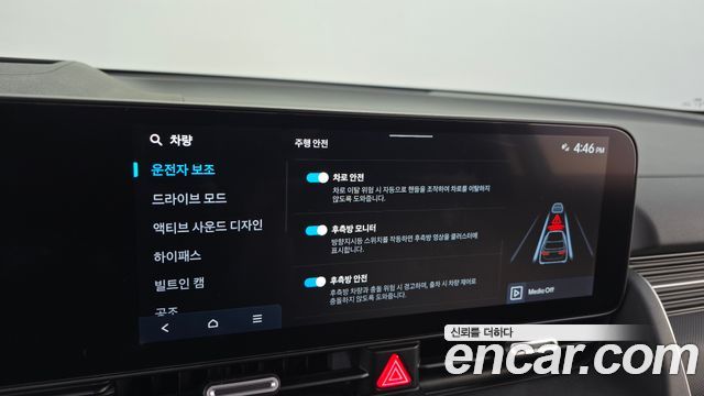 Hyundai Ioniq 5 Long Range Prestige 2025 — фото 18