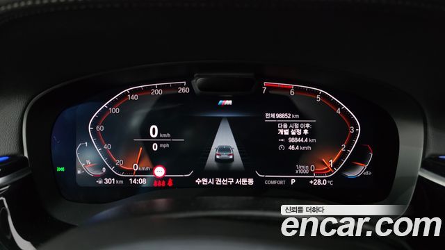 BMW 5 Series (G30) 530i xDrive M Sport Package 2022 — фото 8
