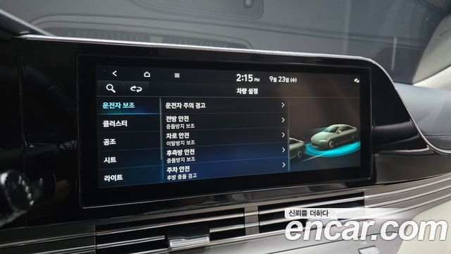 Hyundai Grandeur (IG) 2.5 Le Blanc 2023 — фото 16