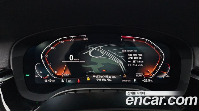 BMW 5 Series (G30) 520i Luxury 2020 — фото 8