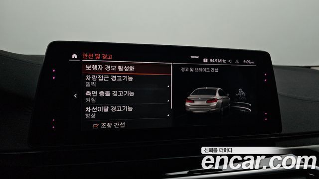 BMW 5 Series (G30) 520i Luxury 2020 — фото 19