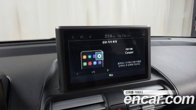 Hyundai Casper Smart 2023 — фото 30