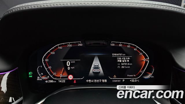 BMW 7 Series (G11) 730d xDrive Design Pure Excellence 2021 — фото 8