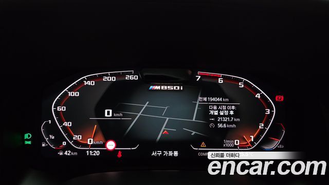 BMW 8 Series (G15) M850i xDrive Gran Coupe 2023 — фото 8