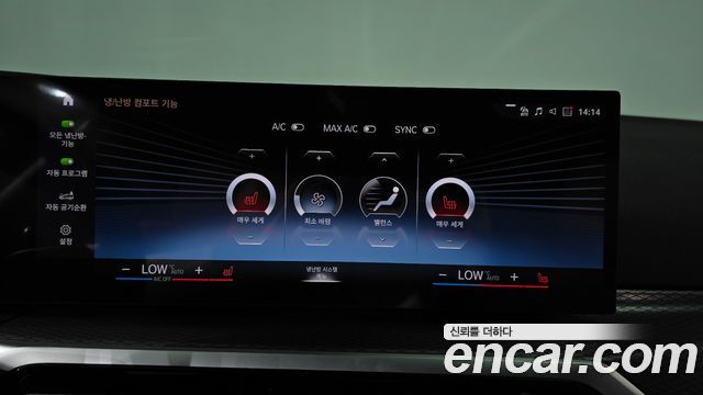 BMW 3 Series (G20) 320i M Sport 2024 — фото 32