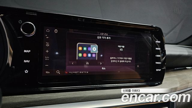Kia K5 (III) 2.0 Noblesse 2023 — фото 31