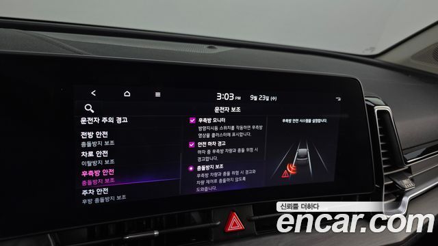 Kia Sportage Hybrid (V) Signature 2WD 2024 — фото 18