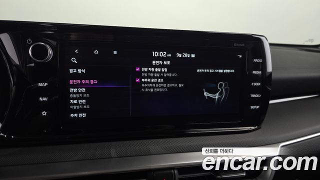 Kia K5 (III) 1.6 Turbo Trendy 2022 — фото 19