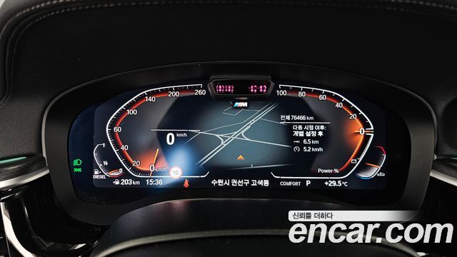 BMW 5 Series (G30) 523d M Sport 2023 — фото 8